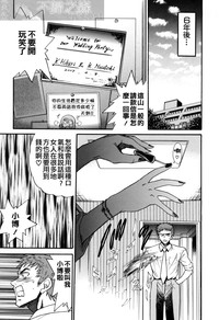 第213页图