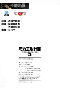 第233页图