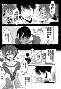 第9页图