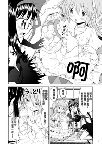第17页图