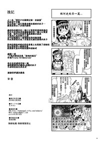 第41页图