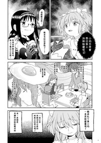 第5页图