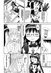 第9页图