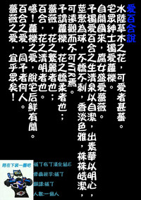 第29页图