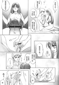 第21頁圖