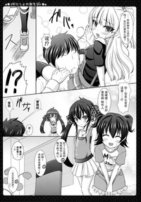 第9頁圖