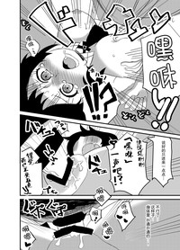 第9頁圖