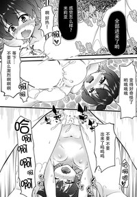 第17頁圖