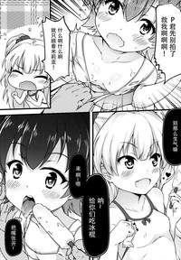 第9頁圖