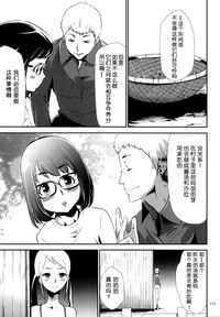 第5頁圖