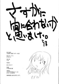 第29页图
