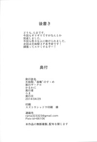 第21页图