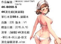 第205頁圖