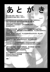 第21页图
