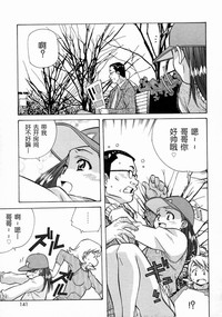 第141頁圖