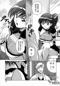 第33頁圖