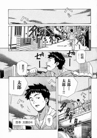 第77頁圖