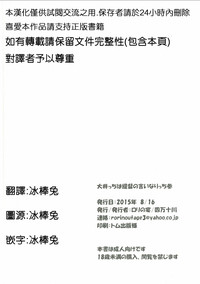第25頁圖