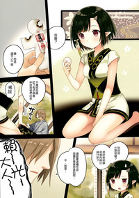 第17頁圖