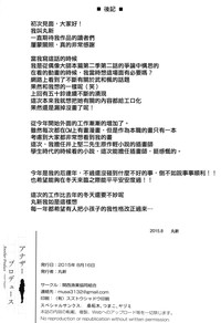 第37页图