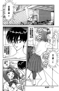 第133頁圖