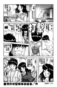 第185頁圖