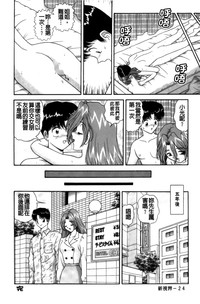 第25頁圖