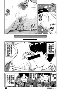 第61頁圖
