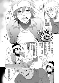 第9頁圖