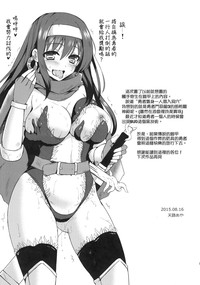 第17页图
