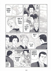第125頁圖