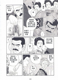 第129頁圖