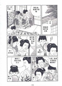 第137頁圖