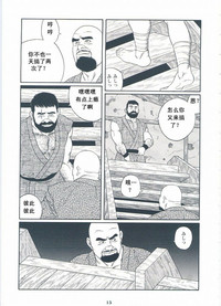第17頁圖