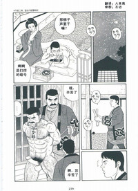 第217頁圖