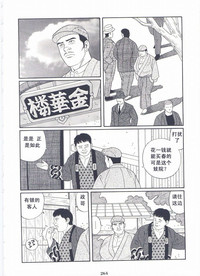 第265頁圖