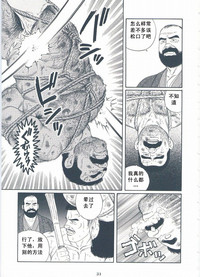 第33頁圖