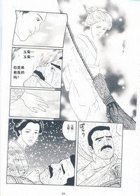 第45頁圖