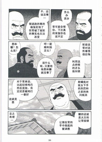 第61頁圖