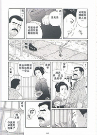 第65頁圖