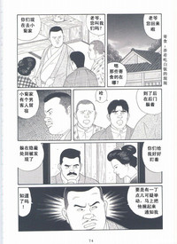 第77頁圖