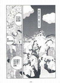 第145頁圖