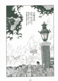 第197頁圖