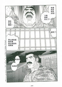 第201頁圖