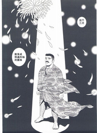 第205頁圖