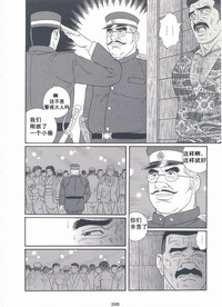 第209頁圖