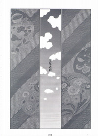 第213頁圖