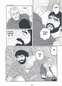 第249頁圖