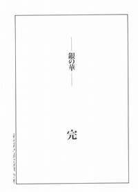 第297頁圖