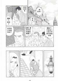 第61頁圖